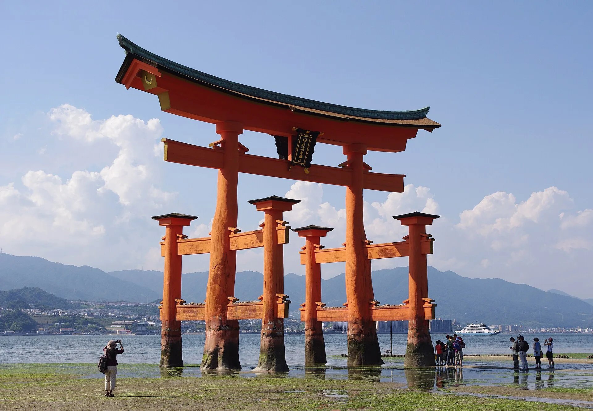 Jours 12 et 13 : Hiroshima et l'île de Miyajima