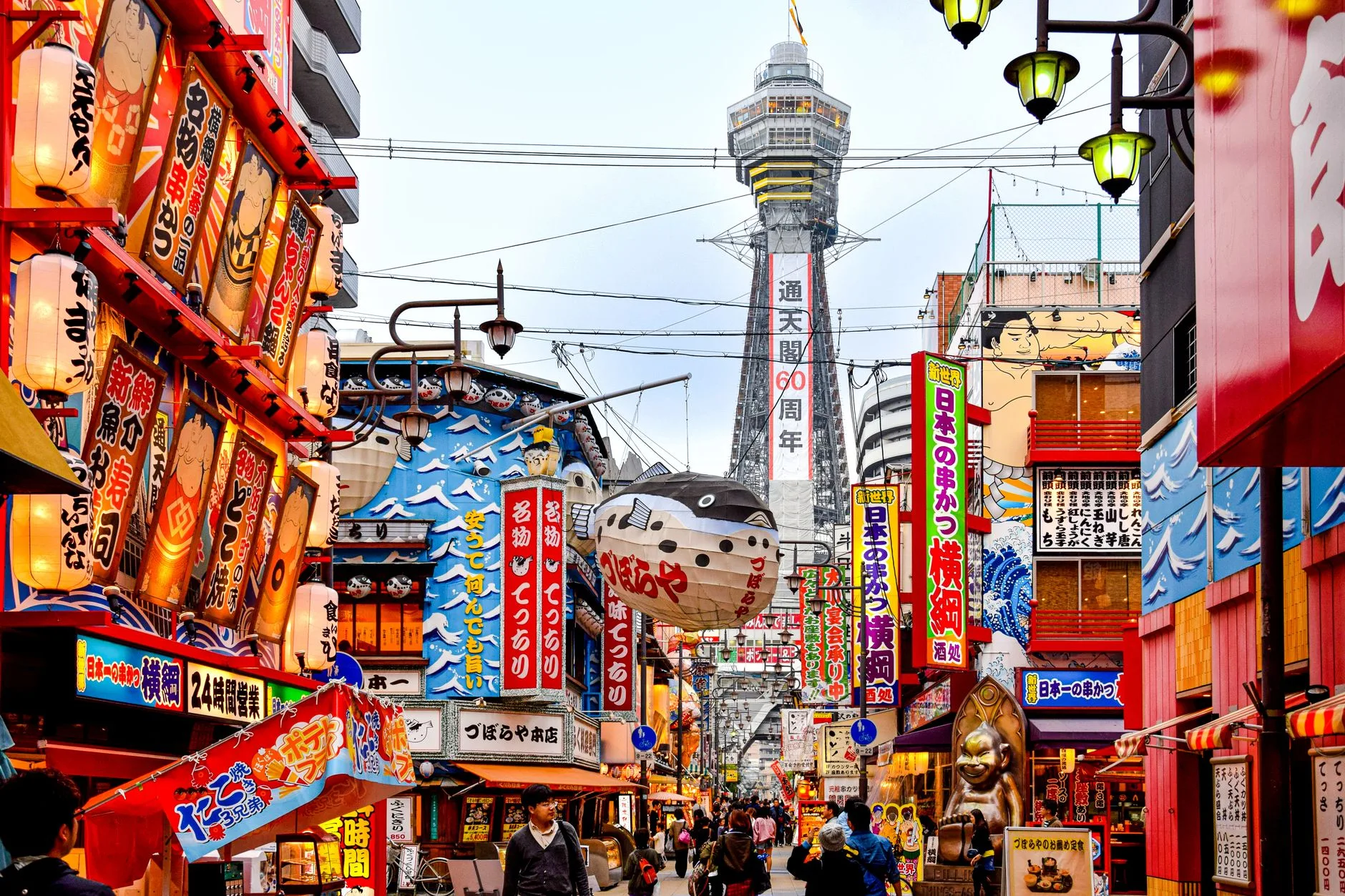 Tennoji et Shinsekai : le côté populaire d'Osaka